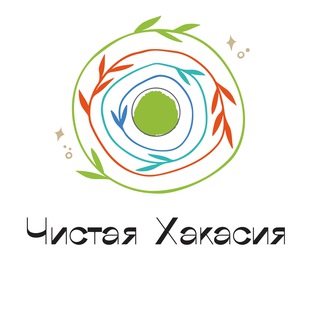 Логотип телеграм канала @aerocity2000 — Чистая Хакасия | Аэросити-2000