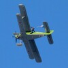 Логотип телеграм канала @aeroclub_43 — Кировский аэроклуб ДОСААФ России