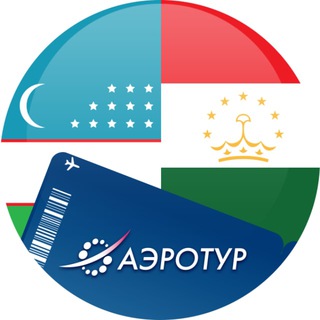 Логотип телеграм канала @aerotur_uzbekistan — Авиабилеты СНГ