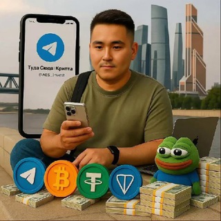 Логотип телеграм канала @aes_invest — TON • Life | Amantaev