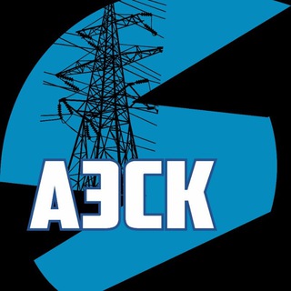 Логотип телеграм канала @aesk_artem — АЭСК Артём