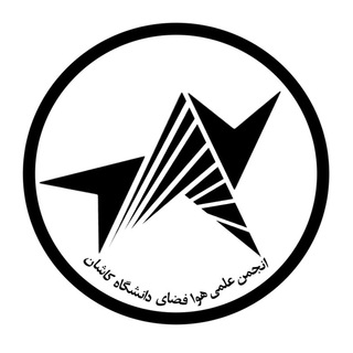 Logo of telegram channel aessku — انجمن علمی هوافضا دانشگاه کاشان