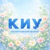 Логотип телеграм канала @af_kiu — События АФ КИУ