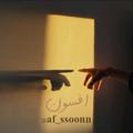 Logo saluran telegram af_ssoonn — •اَفسونـ𔘓•