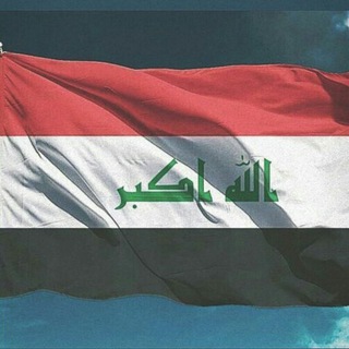 لوگوی کانال تلگرام afa2007 — 🕊 ARAM 🇮🇶