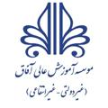 Logo de la chaîne télégraphique afaghuniversity - دانشگاه آفاق