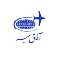 لوگوی کانال تلگرام afaqseirb2b — همکاران آفاق سیر(b2b)