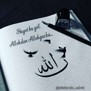 Telegram kanalining logotibi afarizmlar_uzbek — Hayot daftari...