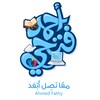 Telegram channel أحمد فتحي | Ahmed Fathy logo