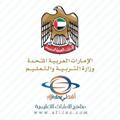 Logo saluran telegram afedne6uae — الصف السادس في الإمارات - أفدني