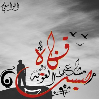 لوگوی کانال تلگرام afeelings — مـشـآξـ❀ـرنْـآليسـتٌ آلُـہلـξـوبْـه