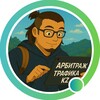 Telegram арнасының логотипі affiliatekazahstan — AFFILIATE KAZAHSTAN