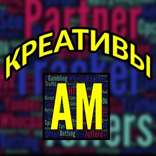 Логотип телеграм канала @affmon_creo — Креативы / Идеи - Affiliate Monitor