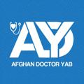 Logo saluran telegram afghandoctoryab — Afghandoctoryab_افغان داکتر یاب