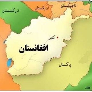 لوگوی کانال تلگرام afghanistan_2023 — کانال احتیاطی