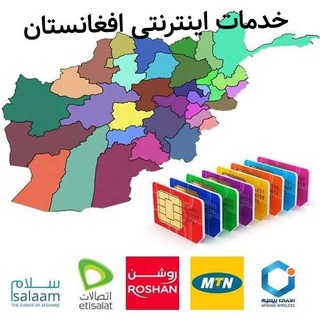 لوگوی کانال تلگرام afghanistan_service — خدمات انترنتی افغانستان