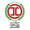 لوگوی کانال تلگرام afghanistan_studies — مرکز مطالعات افغانستان