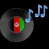 Логотип телеграм канала @afghaniston_music — Сурудхои Афгони | Afghan music | اغاني افغانية