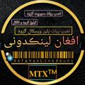 Logo saluran telegram afghanlinkdouni — افغان لینڪدونی 🇦🇫