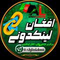 Logo saluran telegram afglinkdonii — ✨افغان لینکدونی 🇦🇫🇦🇫🇦🇫