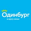 Логотип телеграм канала @afi_odinburg — Новый Одинбург