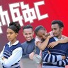 የቴሌግራም ቻናል አርማ afila_fikir_dramaa — አፍላ ፍቅር
