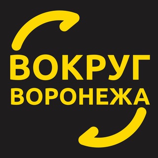 Telegram channel Вокруг Воронежа logo
