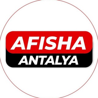 Logo saluran telegram afisha_antalya — Афиша| Новости| Скидки