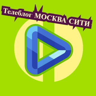 Логотип телеграм канала @afisha_rabota — Москва сити Новости реклама