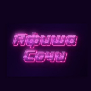 Telegram channel Афиша Сочи | Мероприятия Сочи logo