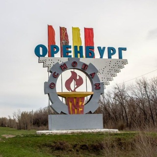 Логотип телеграм канала @afisha56 — Афиша Оренбург🚩