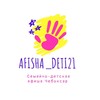 Логотип телеграм канала @afisha_deti21 — Афиша мероприятий Чебоксары