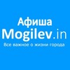 Логотип телеграм канала @afisha_mogilevin — Афиша Могилев.ин