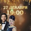 Логотип телеграм канала @afisha_uzdk — АФИША консерватории Узбекистана