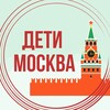 Логотип телеграм канала @afishadlyamami — Афиша для Мамы Москвы
