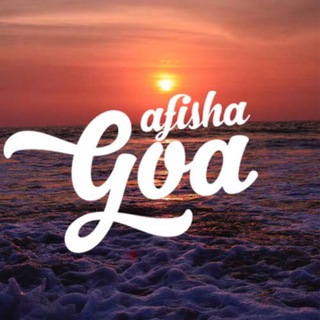 Логотип телеграм канала @afishagoa — Afisha Goa