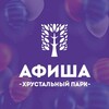 Логотип телеграм канала @afishahp — Афиша ХП