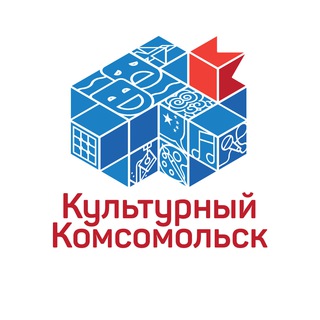 Логотип телеграм канала @afishakms — Культурный Комсомольск