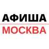 Логотип телеграм канала @afishamoscownew — Куда сходить в Москве
