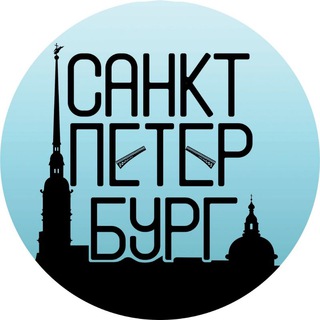 Логотип телеграм канала @afishapeterburg — АФИША СПб | бесплатные мероприятия и значимые события
