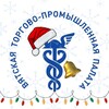 Логотип телеграм канала @afishavtpp — Бизнес Афиша Вятской ТПП