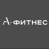 Логотип телеграм канала @afitness64 — А-фитнес.про