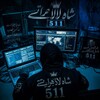 Логотип телеграм канала @afjg2025 — ⚠️اڪیب شاہ لالا هراتے 𝟝𝟙𝟙 ⚠️