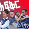 Logo of telegram channel afla_fikir_dirama — AFLA FIKIR አፍላ ፍቅር