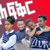 የቴሌግራም ቻናል አርማ aflafker — አፍላ ፍቅር - Afla Fikr
