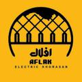 Logo saluran telegram aflakelecteric — افلاک الکتریک خراسان (تهران)