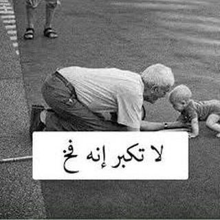 لوگوی کانال تلگرام aflaton5 — لا تكـبـِّر آنه فـــًّخ👤