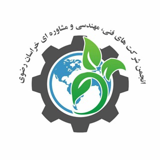 لوگوی کانال تلگرام afmmakhabar — انجمن شرکت های فنی، مهندسی و مشاوره ای خراسان رضوی