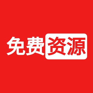电报频道的标志 afmsee — 免费电影资源|帮找资源
