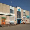 Логотип телеграм канала @afonino_daily — Афонино | Красная поляна | АП Daily
